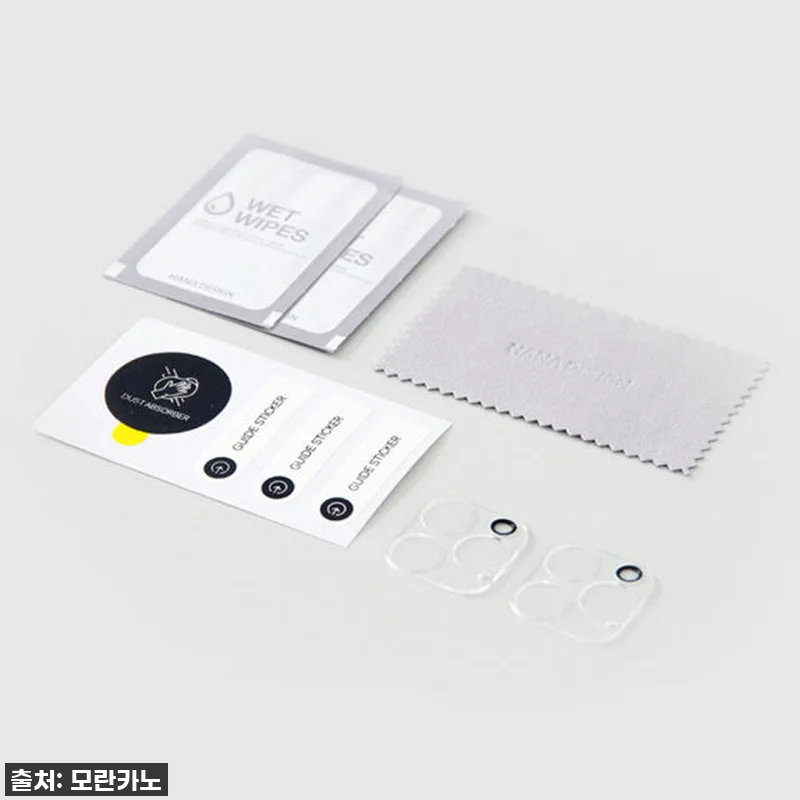 아이폰15 프로 맥스 필수템! ✨ 빛 관련 이미지 6