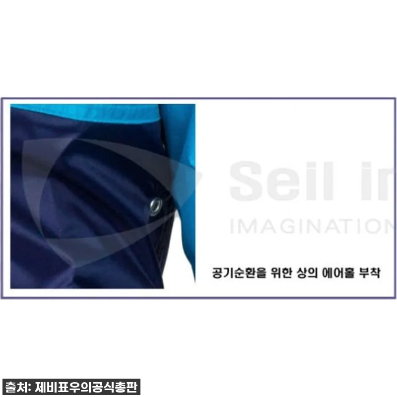 장마철 찐구세주! 제비표 경량 우비 관련 이미지 6