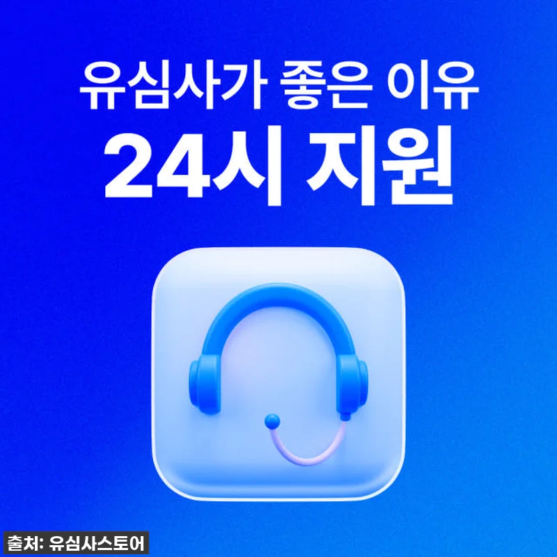 유럽 36개국 이심 eSIM 스페인 관련 이미지 6
