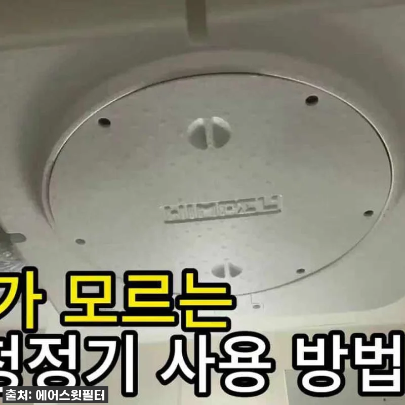 지금이 기회! 51% 할인 중인 에어 관련 이미지 7