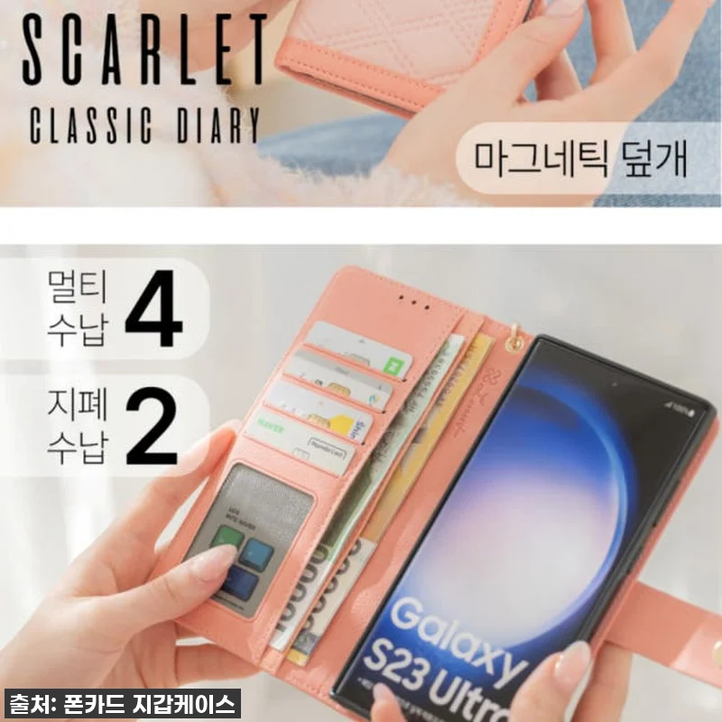 아이폰15프로맥스 케이스, 이 '스팅 관련 이미지 7