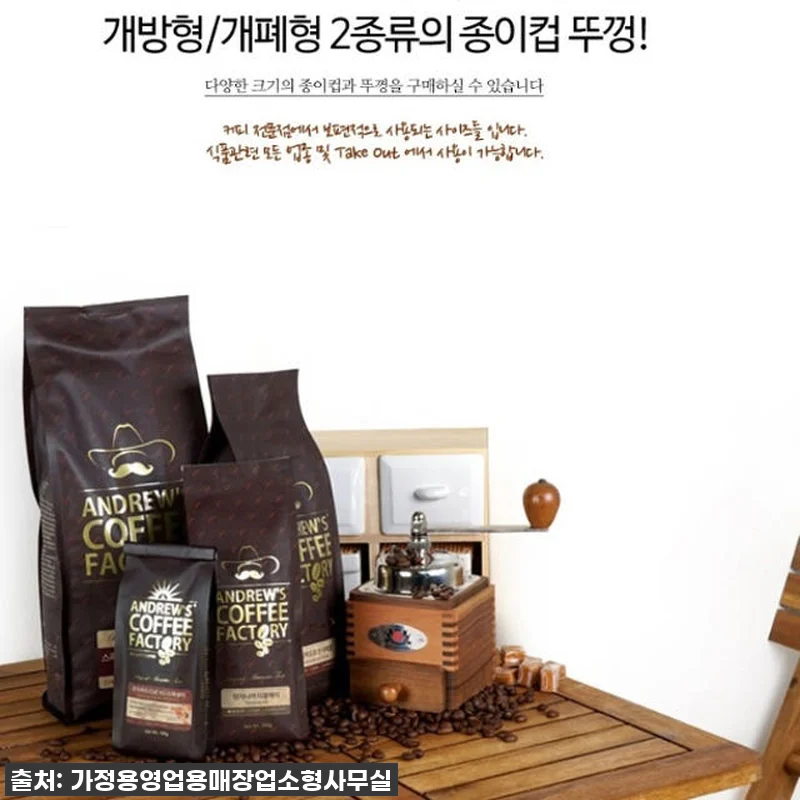 [품절임박] 이 대형 종이컵 하나로 관련 이미지 7