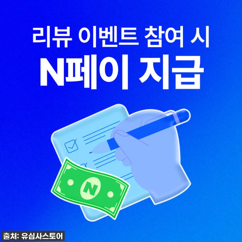 싱가포르 이심 eSIM 싱텔 매일 5 관련 이미지 7