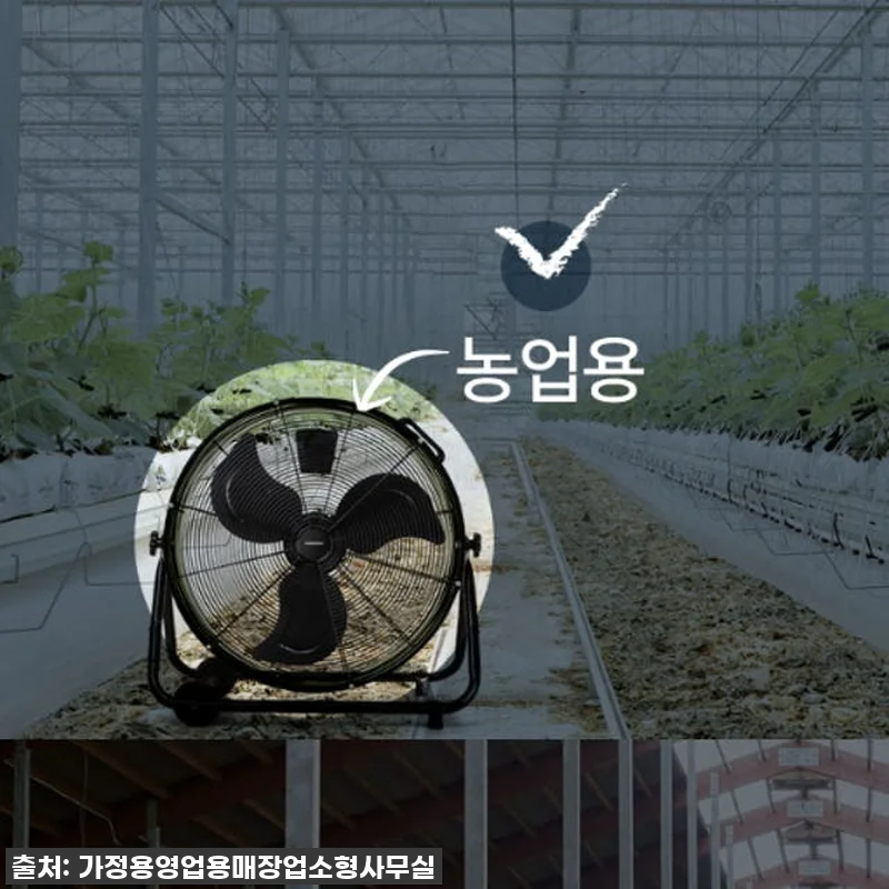 이 폭염 실화?🥵 초대형 선풍기, 우 관련 이미지 8
