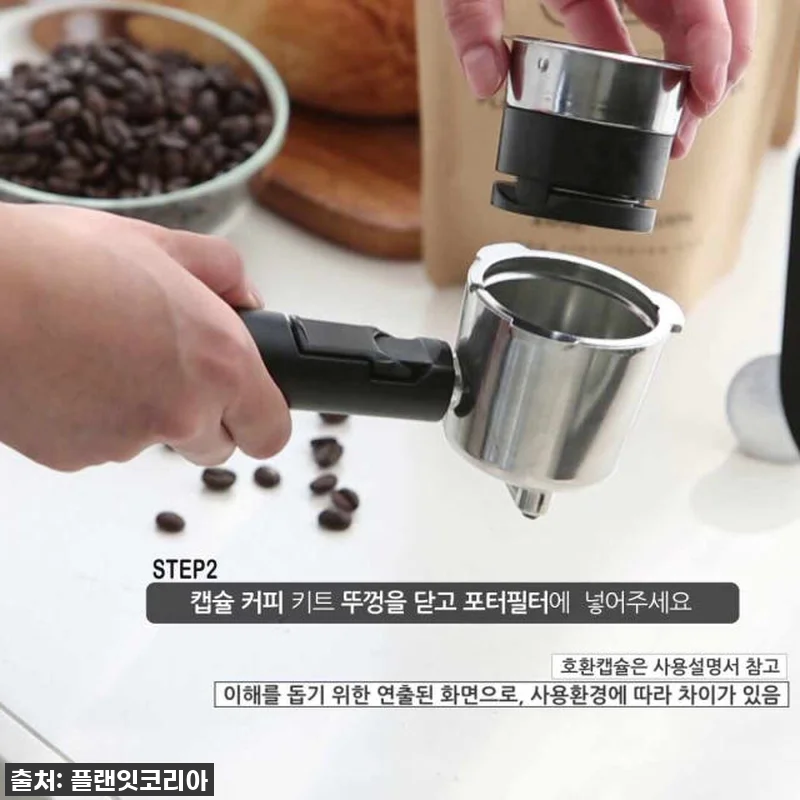 플랜잇 에스프레소 가정용 커피머신 레 관련 이미지 8