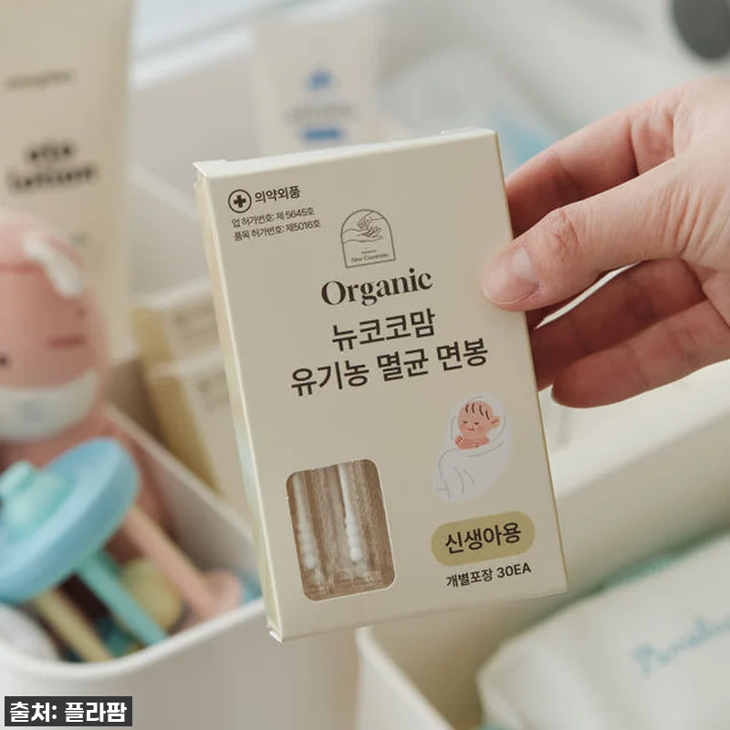 찐육아템 등극! 뉴코코맘 국산 신생아 관련 이미지 7