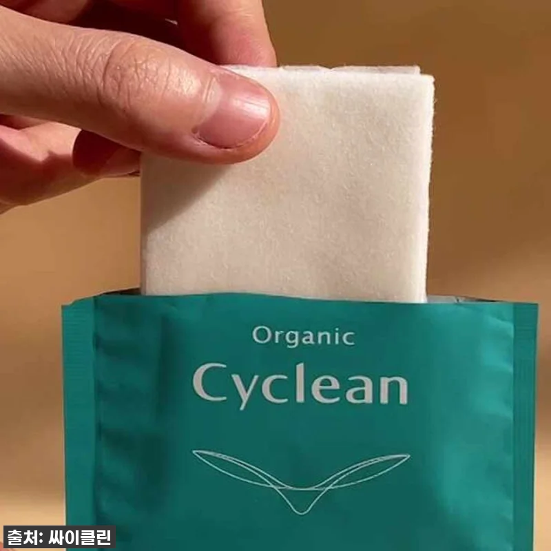 급할 때 내 가방 속 필수템! 싸이클 관련 이미지 9