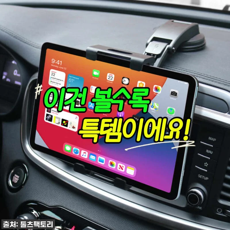 이건 무조건 쟁여놔야 해! 40% 할 관련 이미지 9