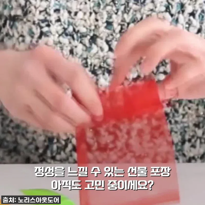 이건 무조건 사야 해! 100원의 기적, 망사주머니 포푸리 찐후기! 놓치면 후회할 걸요? 20 이건 무조건 사야 해! 100원의 기 관련 이미지 9