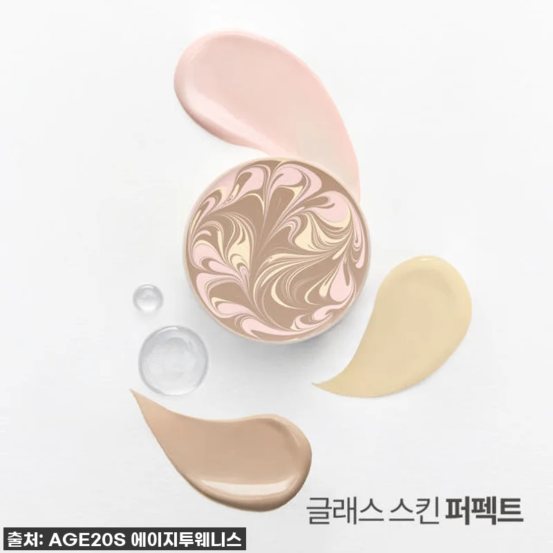 에이지투웨니스 글래스 스킨 에센스 팩 관련 이미지 8