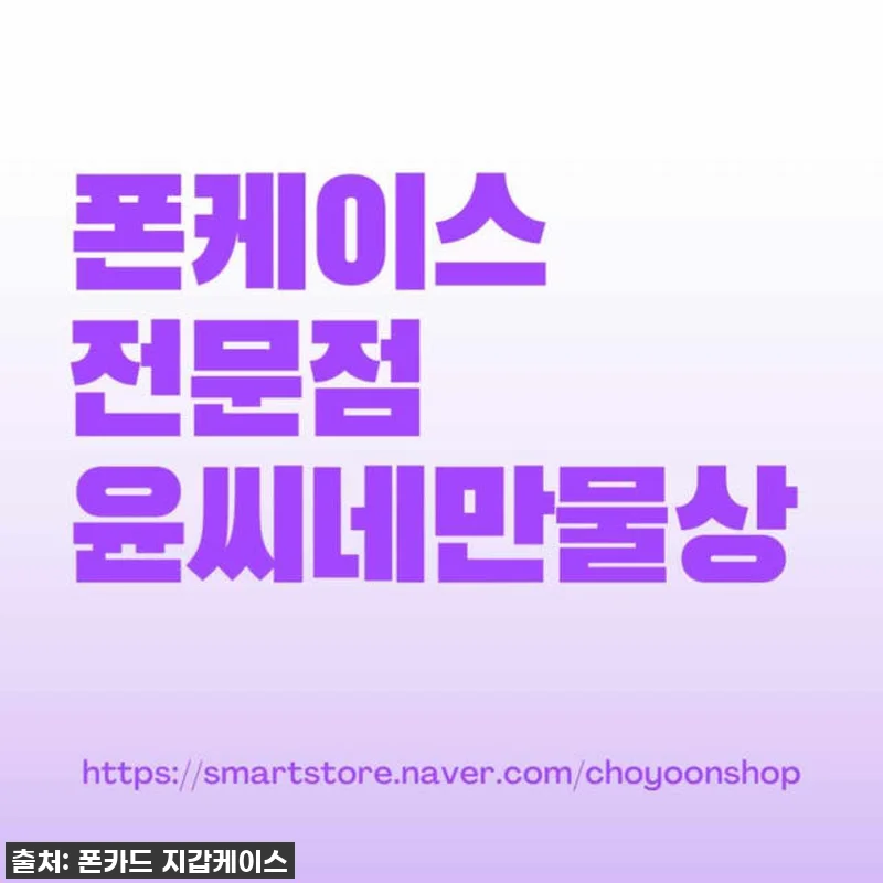 칼리 지문인식 강화유리 풀커버 필름 관련 이미지 10