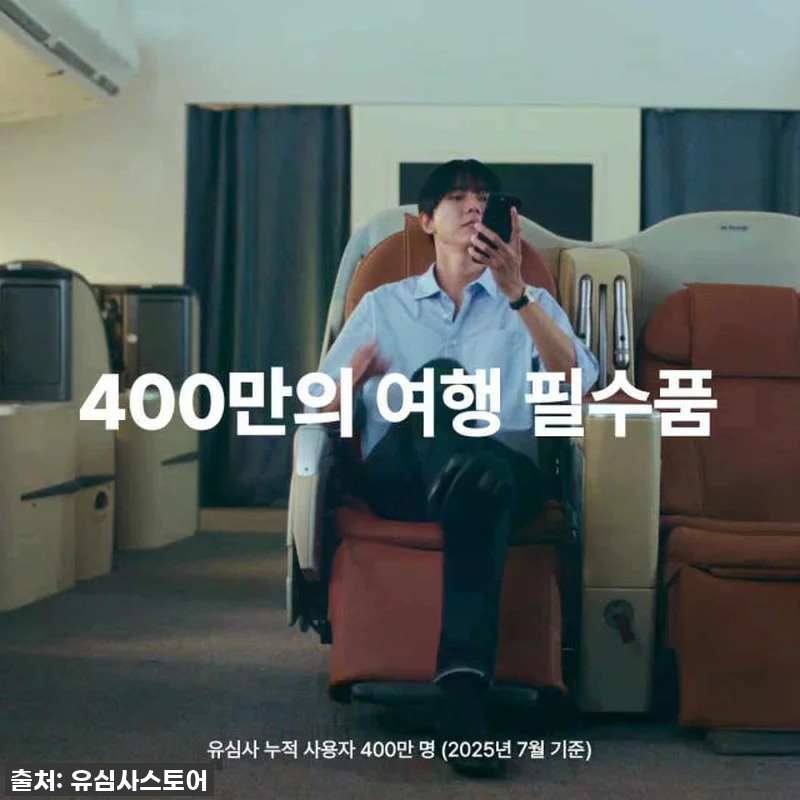 싱가포르 이심 eSIM 싱텔 매일 5 관련 이미지 10