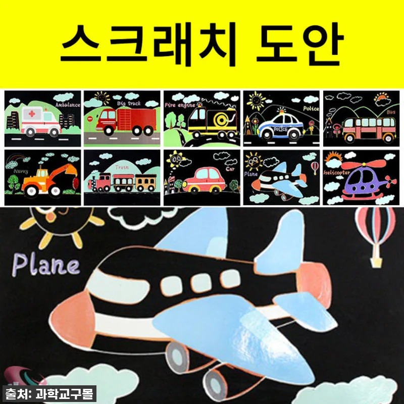 찐후기! 품절임박 '운송수단 자동차 관련 이미지 1