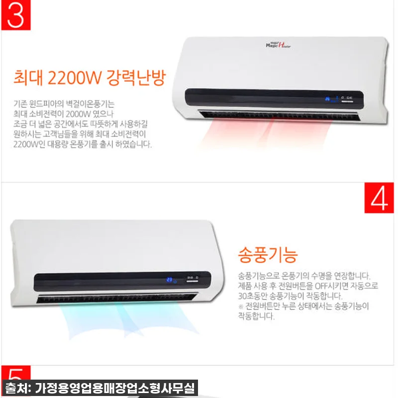 겨울 한파도 끄떡없어! 대형 벽걸이 관련 이미지 1