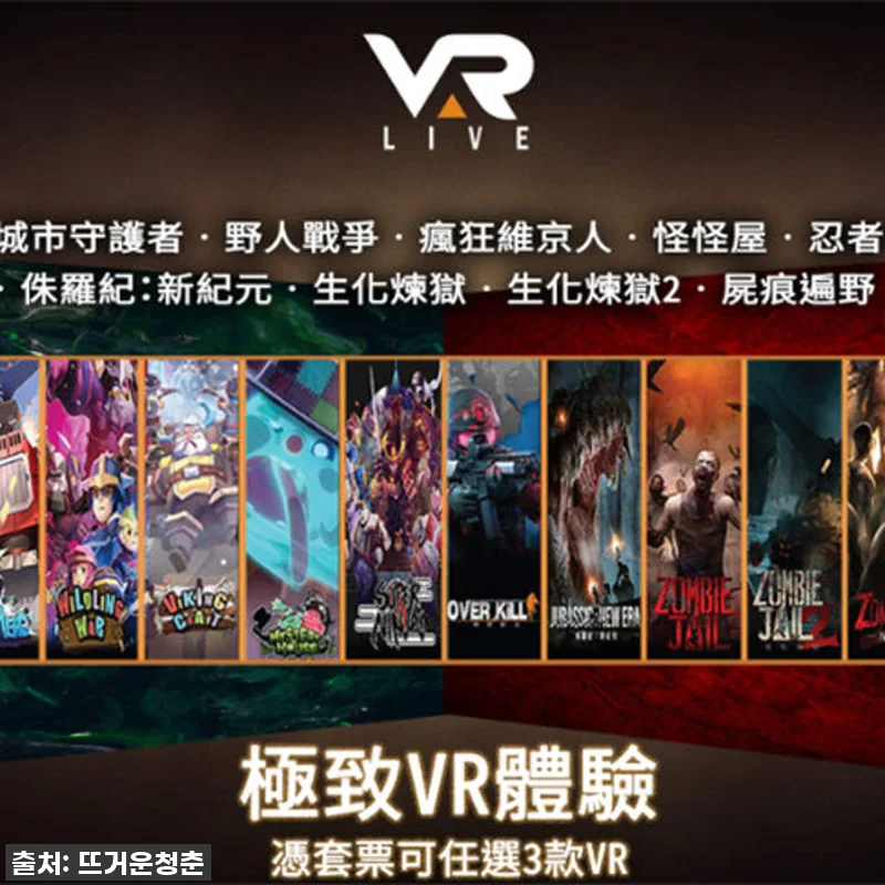홍콩 여행 필수템? D2 플레이스 V 관련 이미지 1