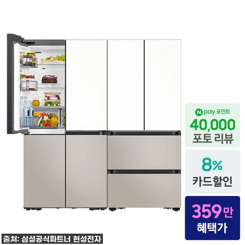 이 가격 실화?! 삼성 비스포크 키친 관련 이미지 1