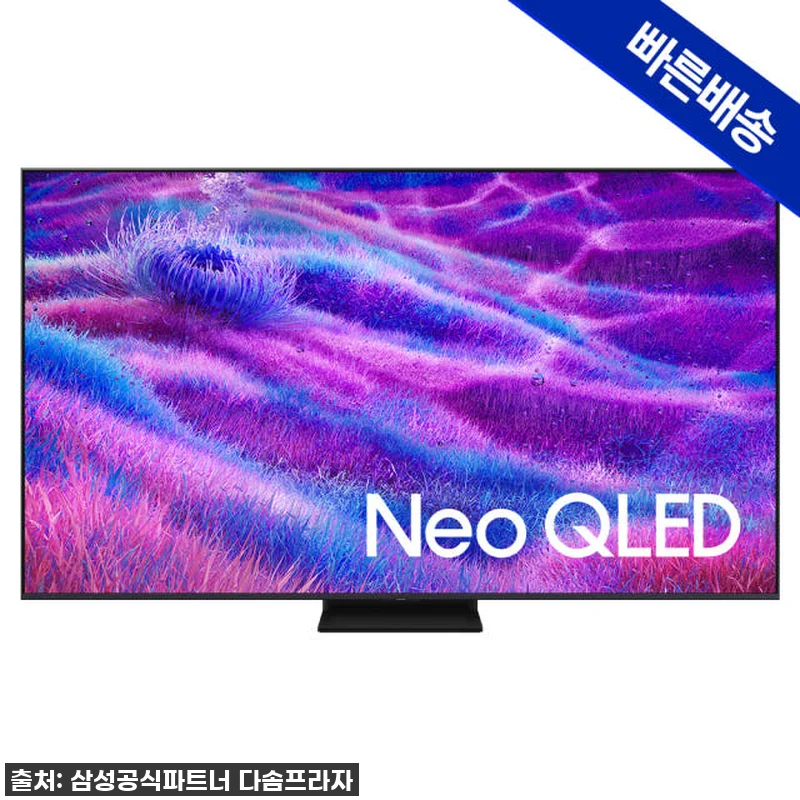이거 안사면 후회각! 삼성 Neo Q 관련 이미지 1