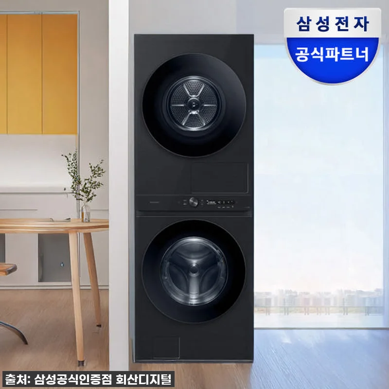 우리 집 세탁실의 혁명! 삼성 비스포크AI 원바디 세탁건조기 WF2520HCVVD 찐사용 후기 (feat. 역대급 할인 찬스!)