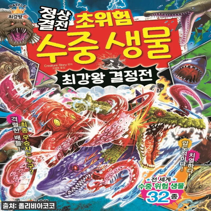 찐 엄마표 솔직 리뷰! 아이가 밤새도 관련 이미지 1