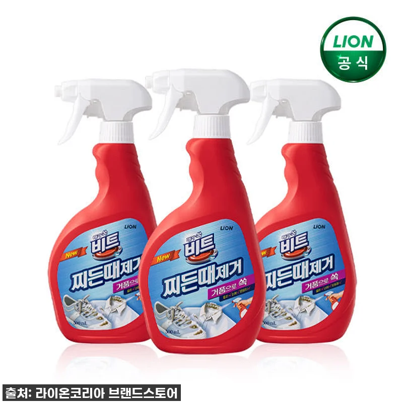 인생템 등극! 비트 찌든때제거, 이젠 관련 이미지 1
