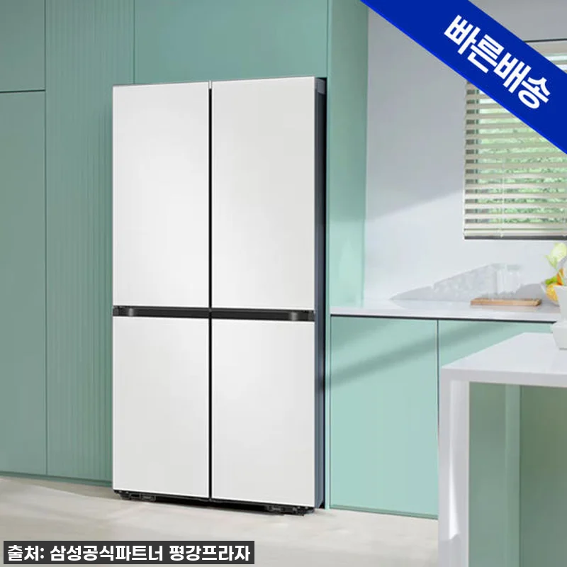 이 가격 실화?! 삼성 비스포크 AI 관련 이미지 1
