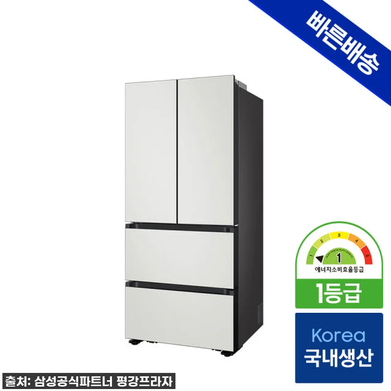 이 가격 실화?! 삼성 비스포크 AI 관련 이미지 1
