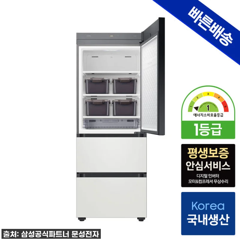 역대급 할인! 삼성 비스포크 김치냉장 관련 이미지 2
