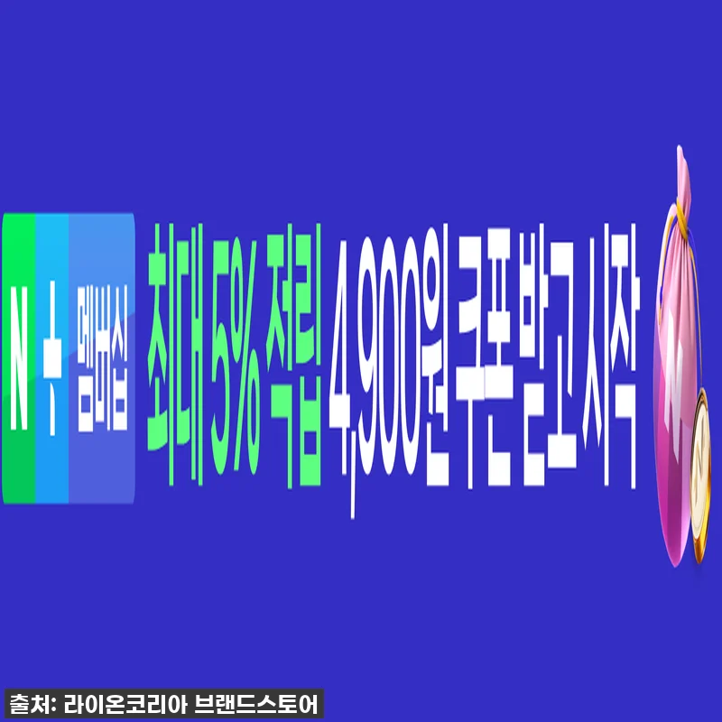 인생템 등극! 비트 찌든때제거, 이젠 관련 이미지 2