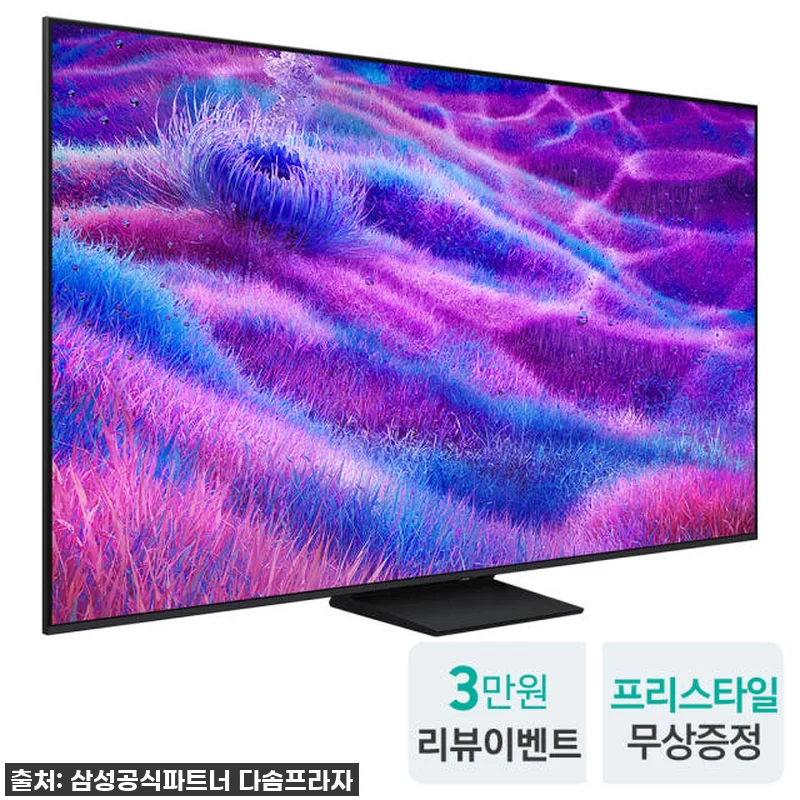이거 안사면 후회각! 삼성 Neo Q 관련 이미지 3