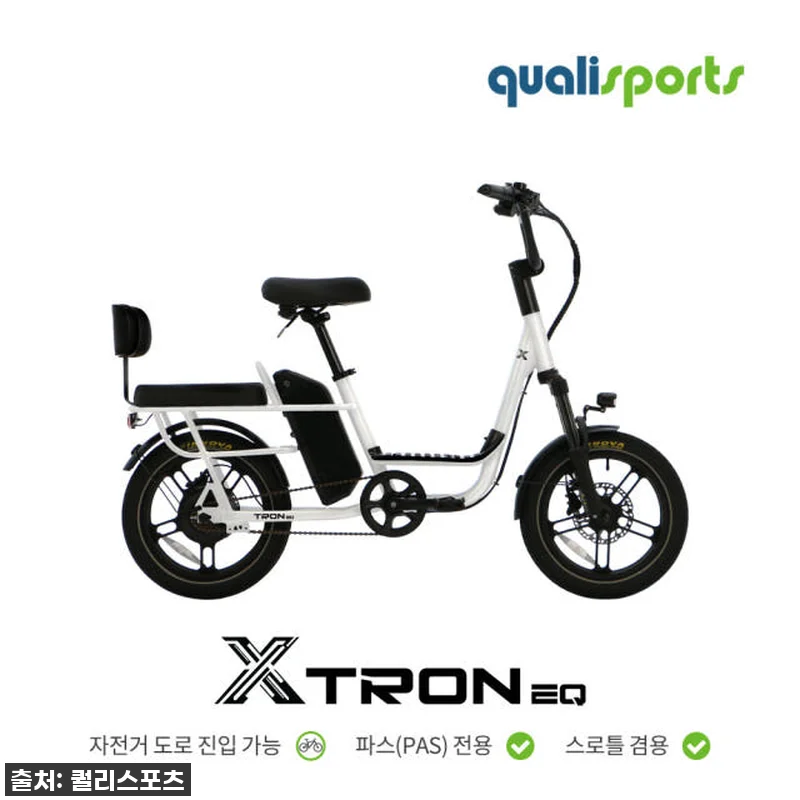인생템 등극! 퀄리스포츠 엑스트론 E 관련 이미지 3
