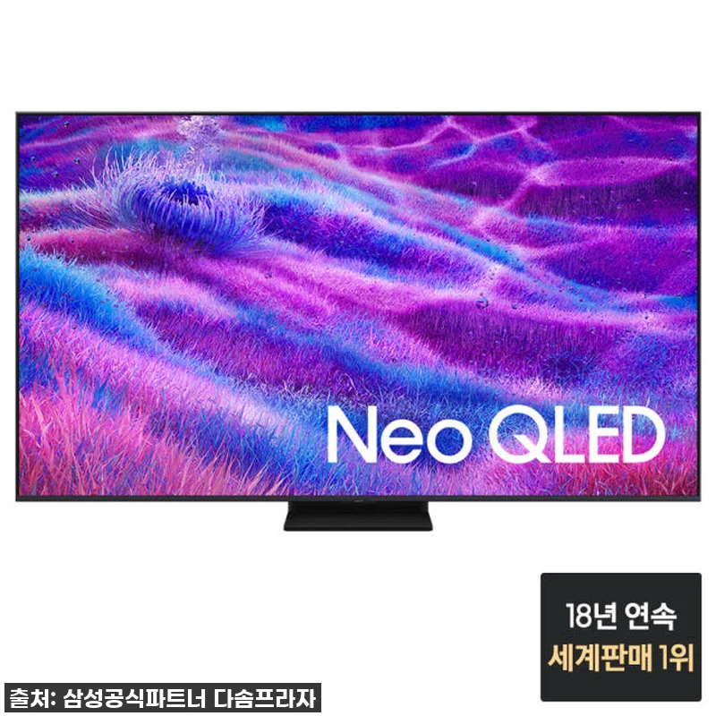 이거 안사면 후회각! 삼성 Neo Q 관련 이미지 4