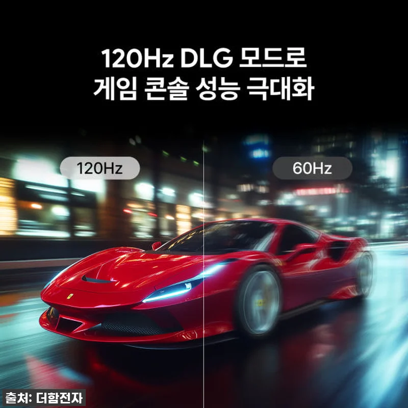 우리집 거실이 영화관으로 변신! 더함 관련 이미지 4