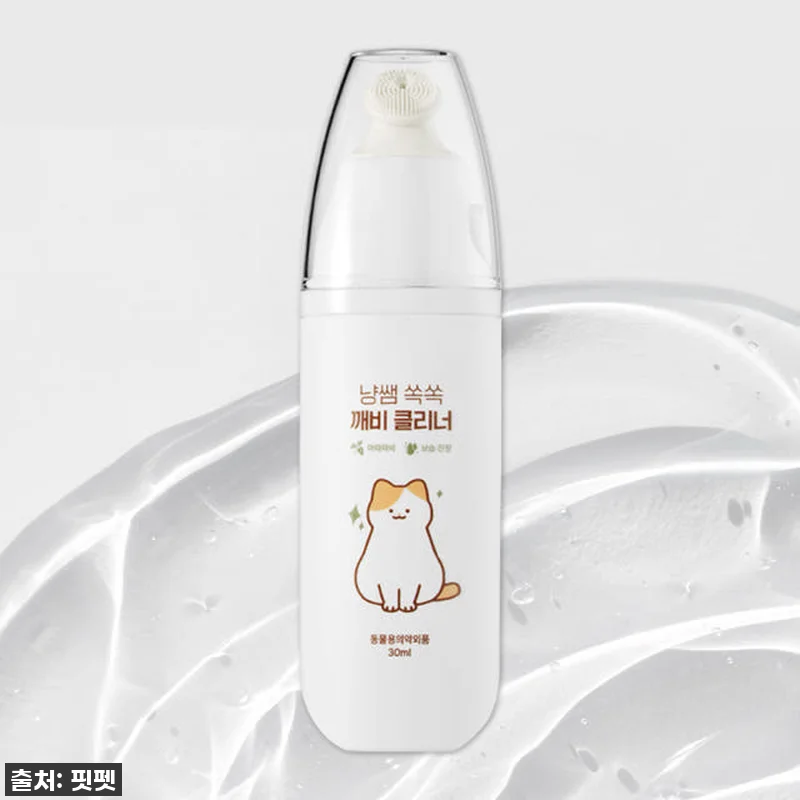 이슈템 냥쌤 고양이턱드름 클리너, 우 관련 이미지 5