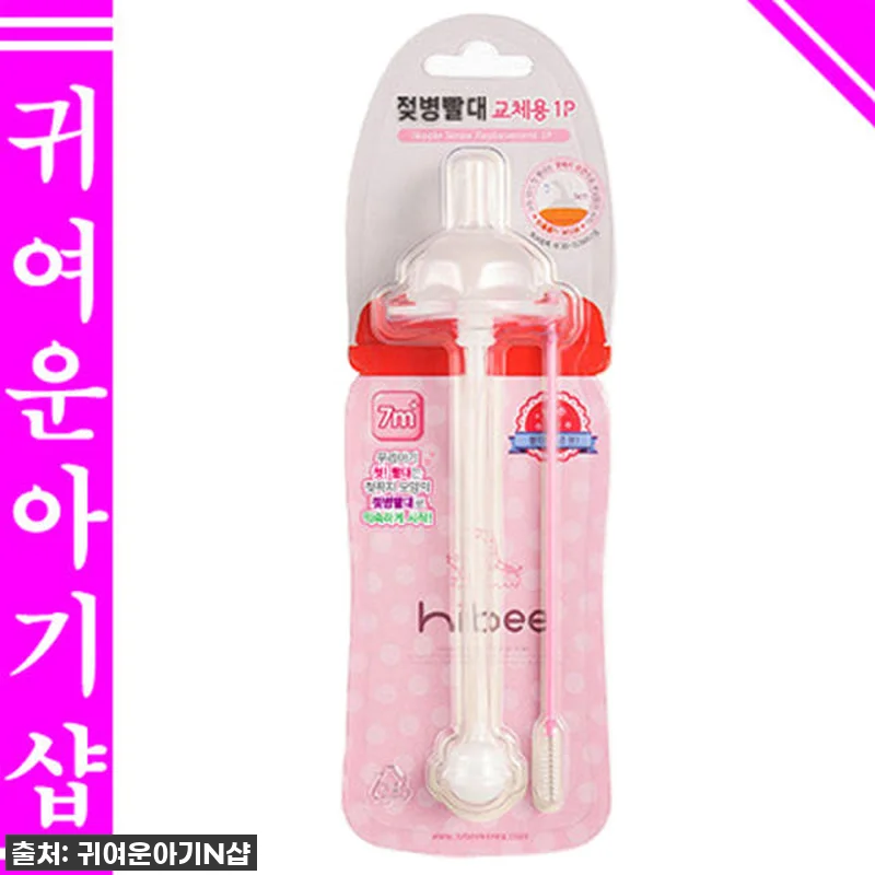 필수템 등극! 찐 육아맘의 '하이비 관련 이미지 5