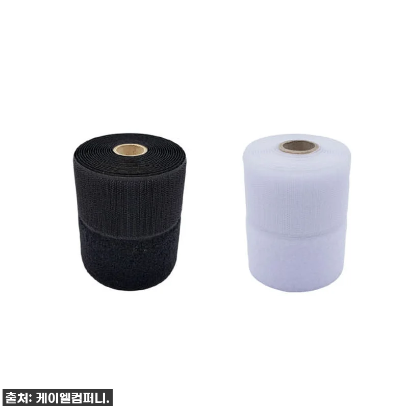 폭 5cm 국산 재봉용벨크로 검정색 관련 이미지 5