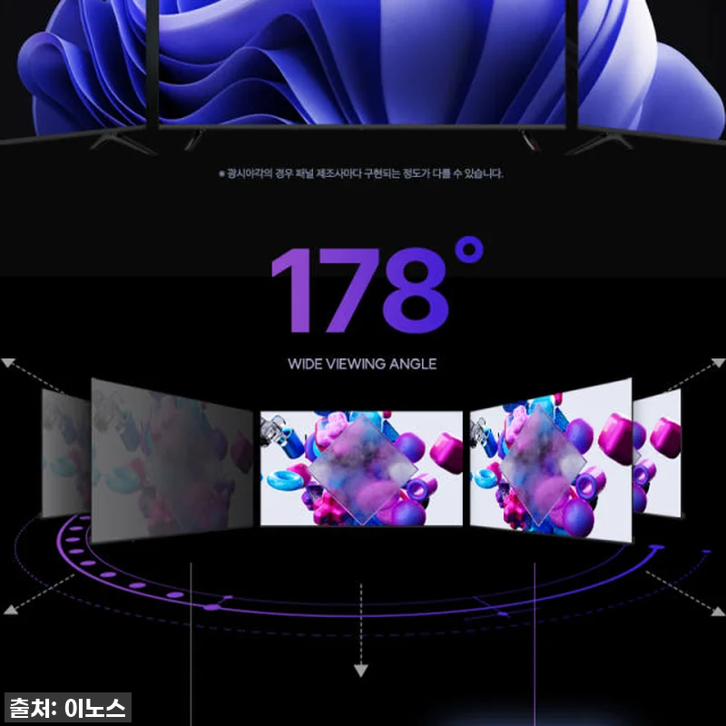 압도적인 크기, 미친 화질! 이노스 관련 이미지 4