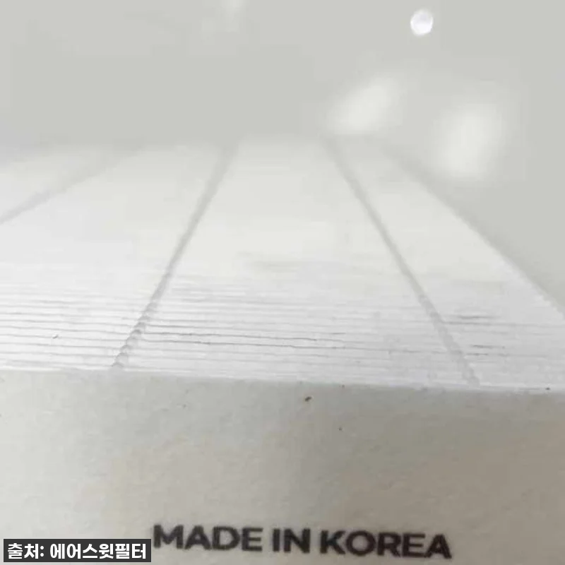 🚨품절주의🚨 경동나비엔 전열교환기필터 관련 이미지 6