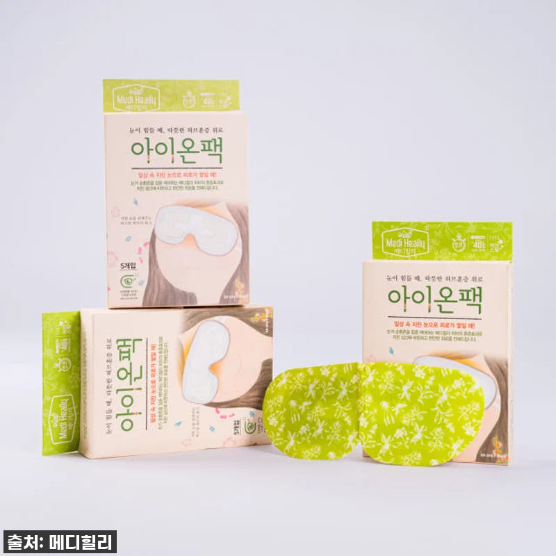 찐후기! 품절임박?! 메디힐리 아이온 관련 이미지 6