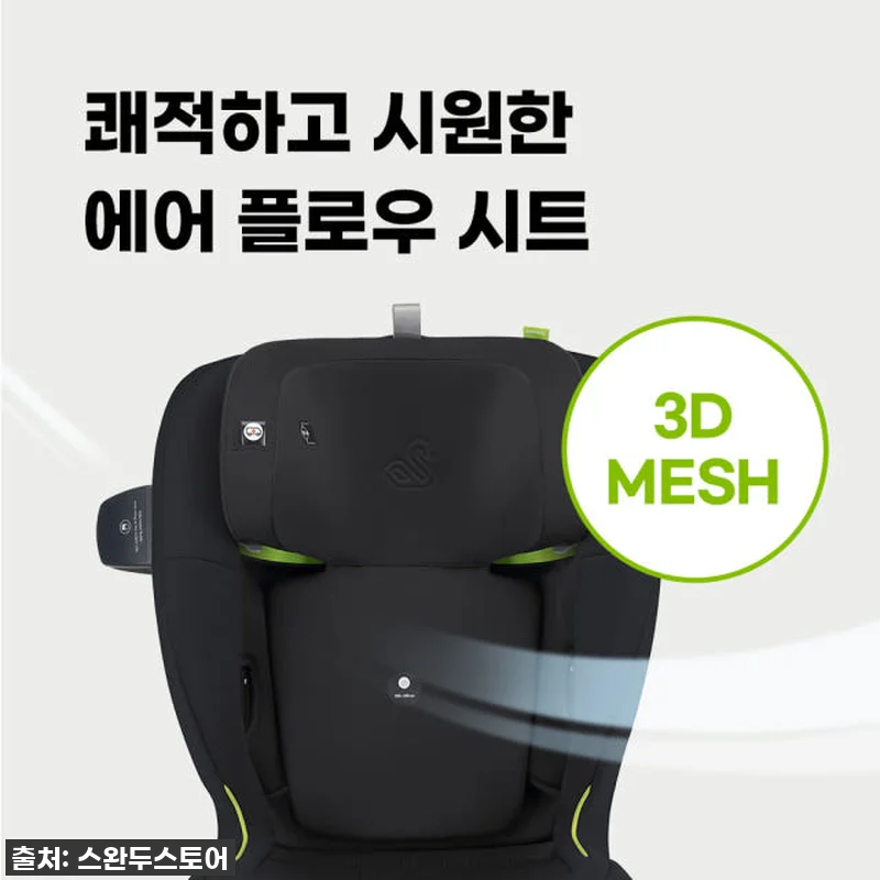 진짜 써보니 알겠네! 스완두 뉴 찰리 관련 이미지 6