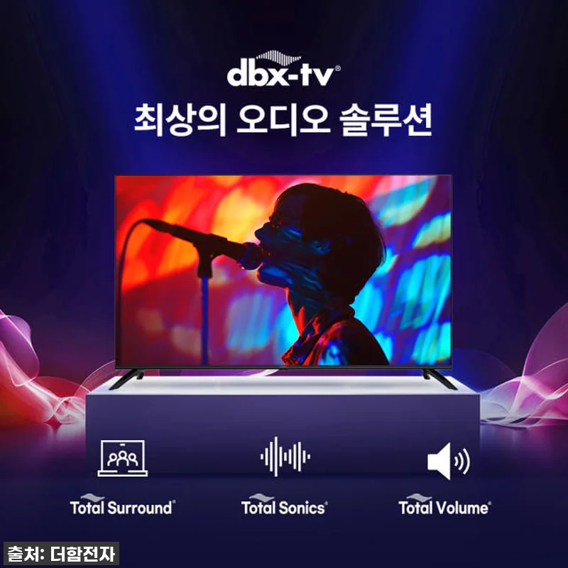 우리집 거실이 영화관으로 변신! 더함 관련 이미지 6