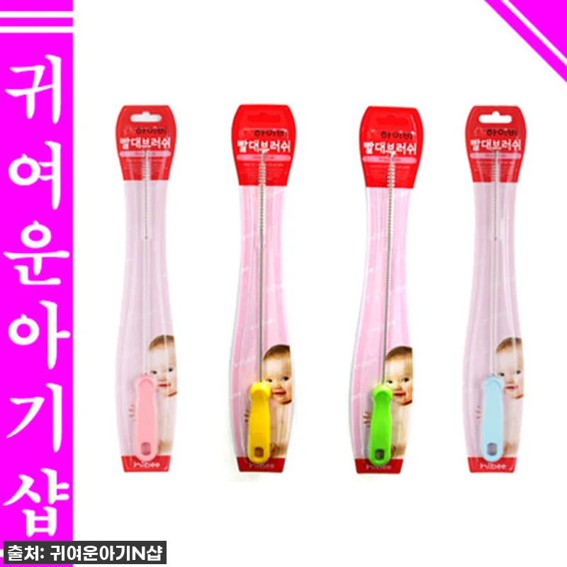 필수템 등극! 찐 육아맘의 '하이비 관련 이미지 7