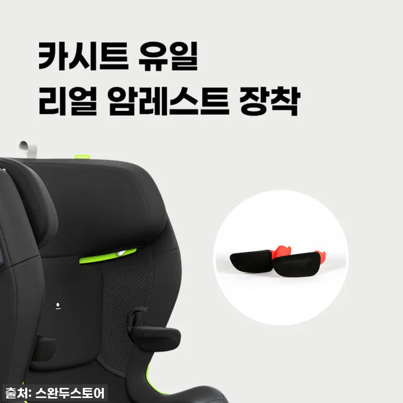 진짜 써보니 알겠네! 스완두 뉴 찰리 관련 이미지 7