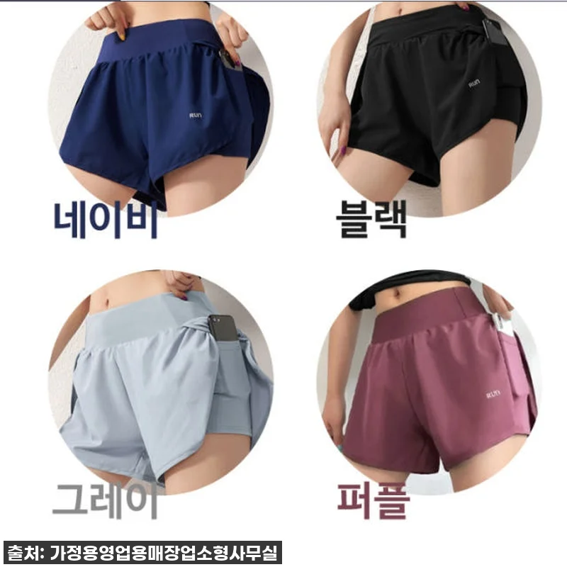 이 가격 실화?! 여름 운동복 끝판왕 관련 이미지 8