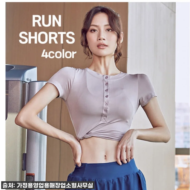 이 가격 실화?! 여름 운동복 끝판왕 관련 이미지 9