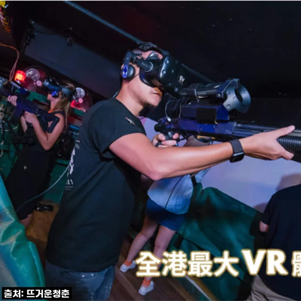 홍콩 여행 필수템? D2 플레이스 VR 체험 티켓, 직접 해보니 이건 무조건 강추!