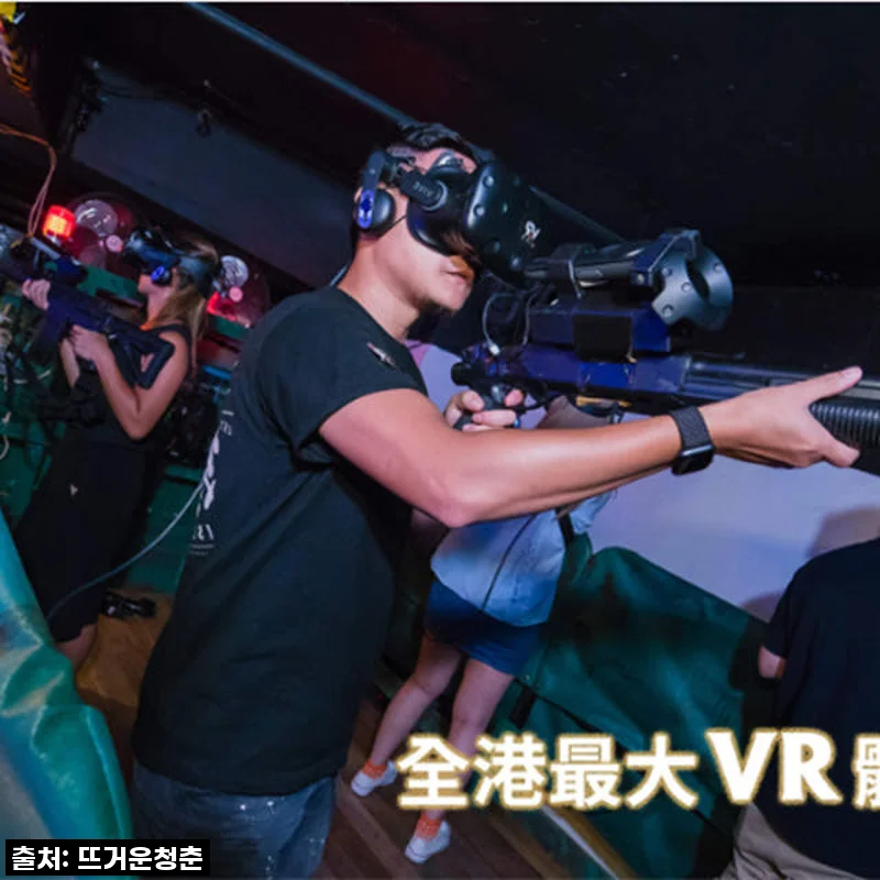 홍콩 여행 필수템? D2 플레이스 VR 체험 티켓, 직접 해보니 이건 무조건 강추!