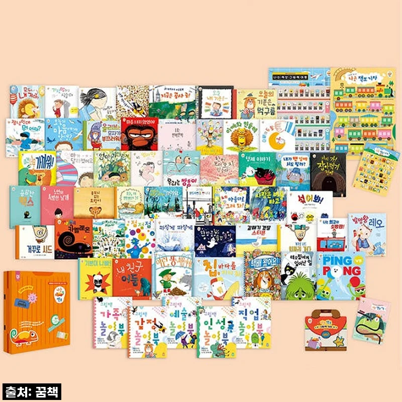 우리 아이 독서 습관, 키즈엠 나는 책보 전집 세트로 제대로 잡았어요! 리얼 사용 후기!