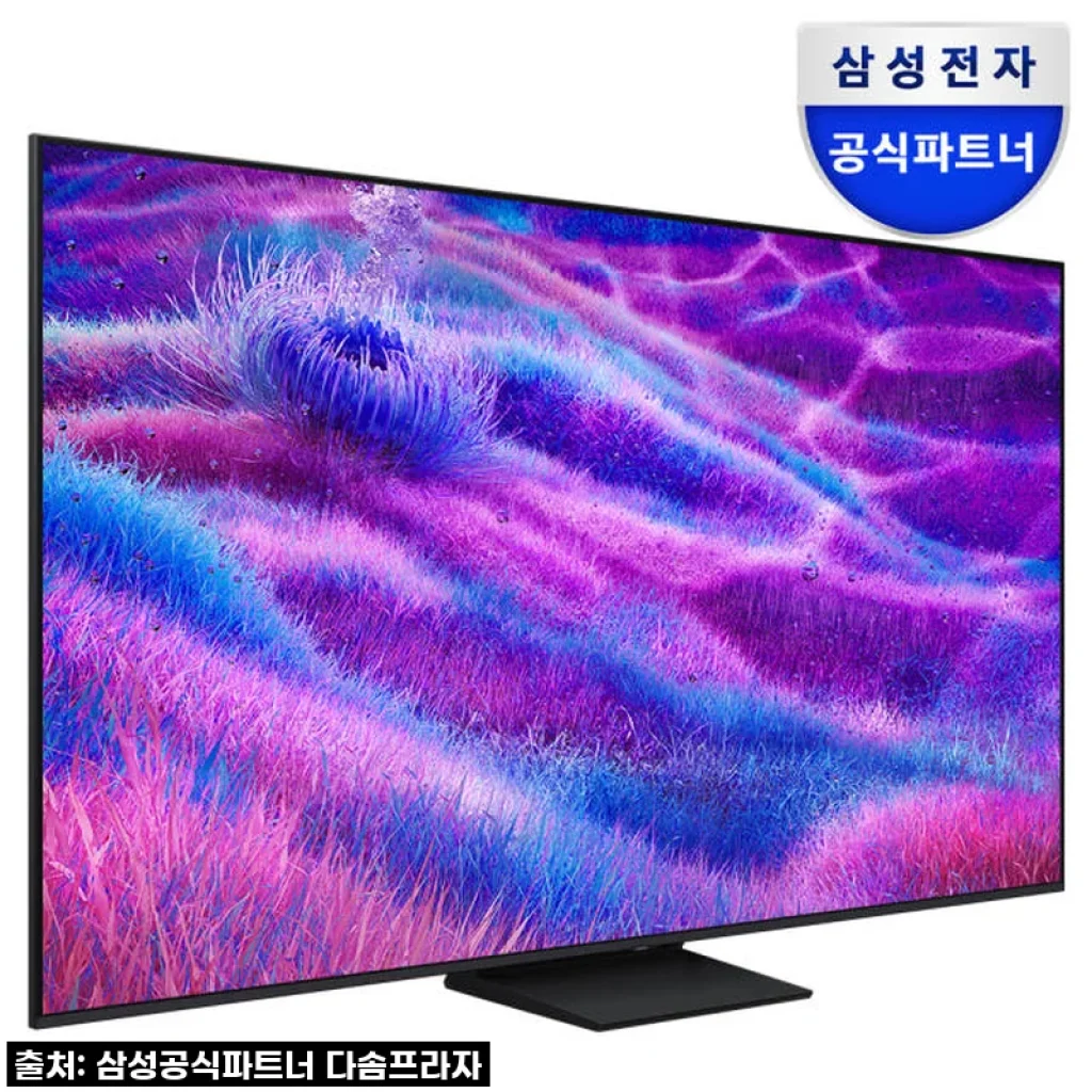 이거 안사면 후회각! 삼성 Neo QLED 75인치 TV, 100만원 넘게 할인받아 득템한 찐후기!