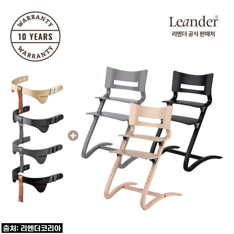 이건 진짜 육아 필수템! 리엔더 클래식 하이체어, 직접 써보니 대만족 후기!