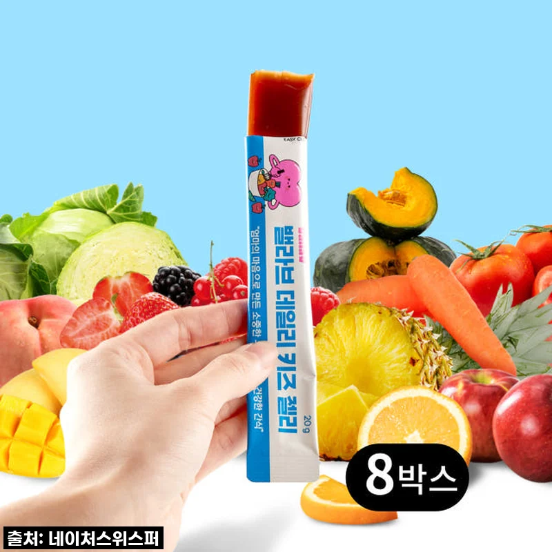 우리 아이 최애 간식 등극! 밸라브 키즈 야채 과일 비건 젤리 내돈내산 찐후기